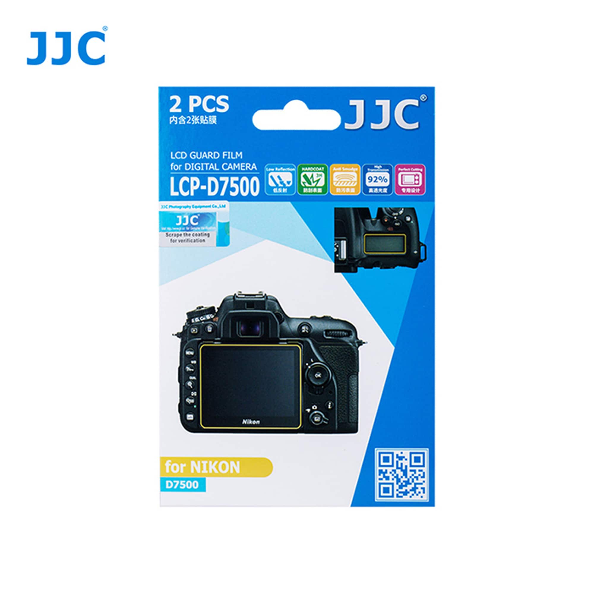 JJC LCD-Skydd För Nikon D7500
